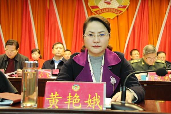 政协邵阳市大祥区第五届委员会第六次会议隆重开幕(图3)